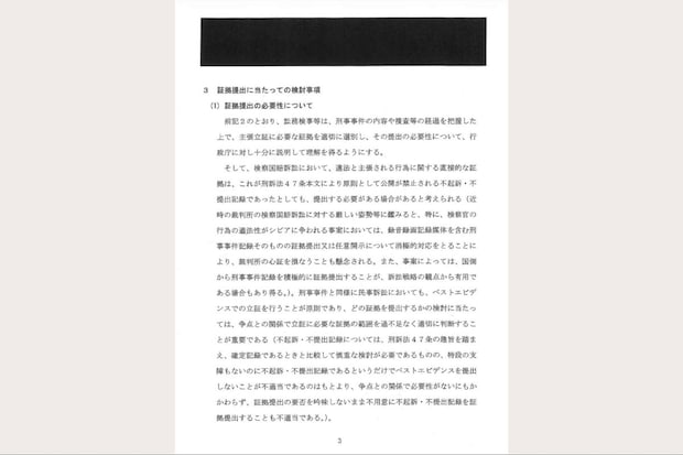 画像タイトル