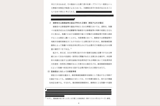 画像タイトル