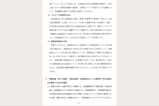 画像タイトル
