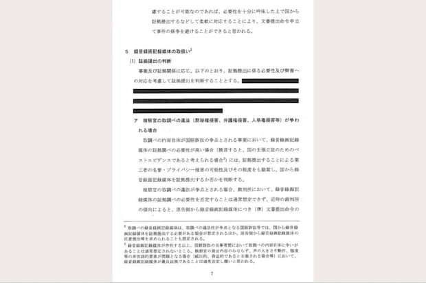 画像タイトル