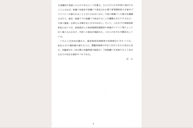 画像タイトル