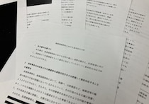 検察の取り調べ映像「マスコミ報道は外部流出」 法務省、国賠訴訟で非公開を求める方針【開示文書全文】