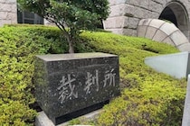 ヘルメットで通行人襲撃、連続強盗の主犯格に「懲役15年」求刑　検察「安全圏から少年らに実行させていた」