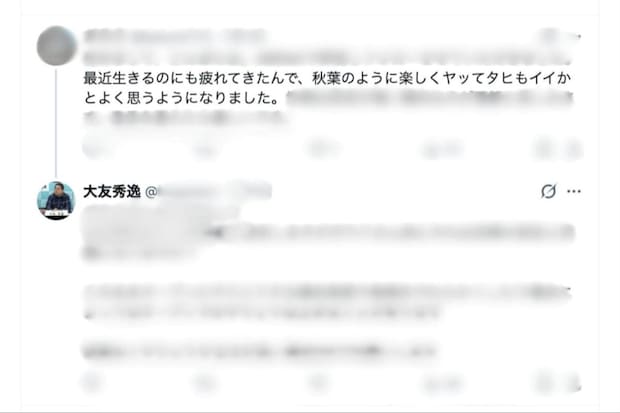 画像タイトル