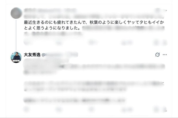 画像タイトル