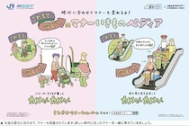 「マジで危険、迷惑ですわ」「カバンぶつけられた」エスカレーターの片側空け文化に批判…JR西日本が明かす“現場トラブル”