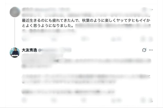 画像タイトル