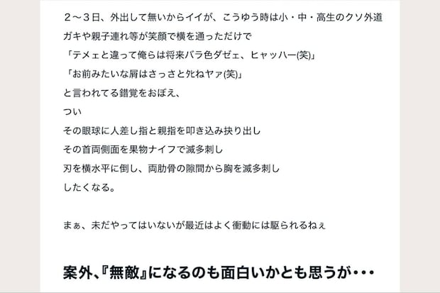 画像タイトル