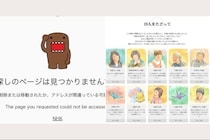 相模原事件10年、消えたはずのNHK特集サイト「19のいのち」が復活？ 　SNSでは話題も、NHKの説明は