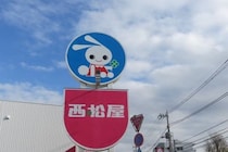 「子ども服がズタズタにされてて恐怖」西松屋で商品切りつけ、会社認める「従業員が通報、警察により確保」