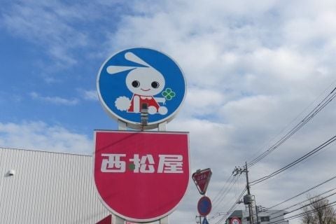 「子ども服がズタズタにされてて恐怖」西松屋で商品切りつけ、会社認める「従業員が通報、警察により確保」