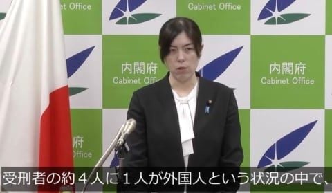 「受刑者4人に1人が外国人」でも全国は6.6%…小野田大臣の発言検証、府中刑務所だけでは見えない実態