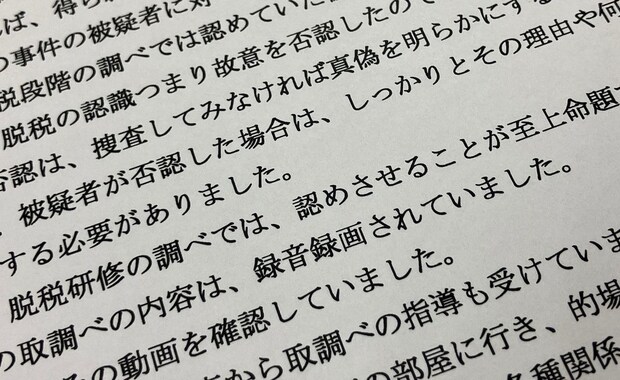 画像タイトル