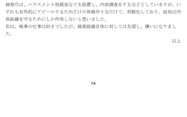 画像タイトル