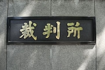 街頭インタビュー動画で誹謗中傷「削除拒否は幇助」、出演女性が制作会社提訴、ネット配信のルール問う