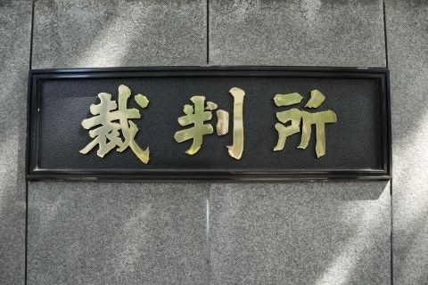 街頭インタビュー動画で誹謗中傷「削除拒否は幇助」、出演女性が制作会社提訴、ネット配信のルール問う