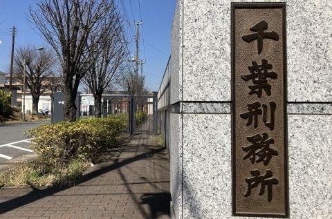 無期刑の仮釈放、2025年は「わずか4人」2024年は32人が獄中死…「終身刑化」の傾向続く