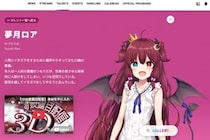 にじさんじ「夢月ロア」の訴訟、ようやく和解「いじめの事実は存在しない」デマ流した配信者が謝罪する内容