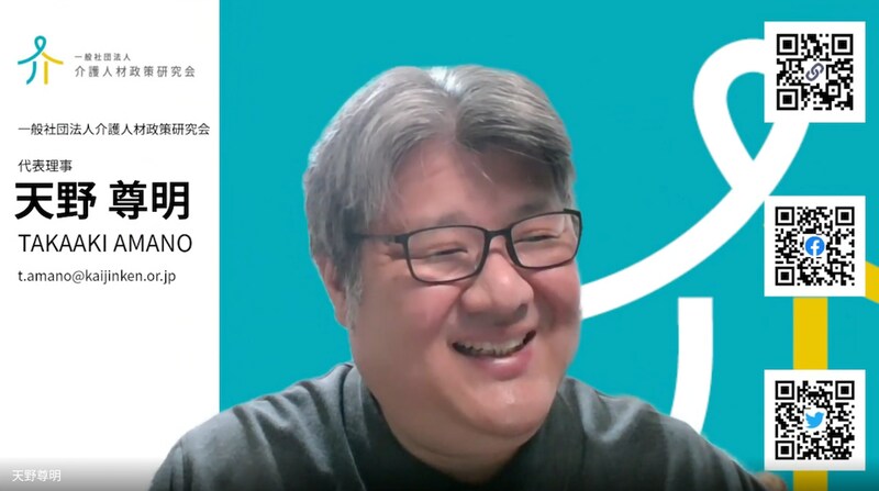 インタビューを受ける天野さん