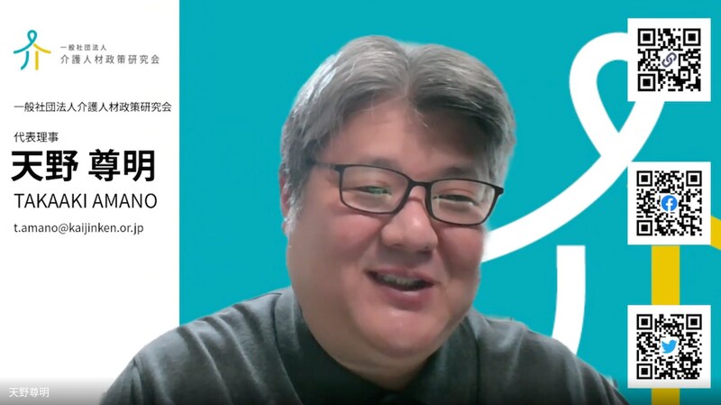 インタビュー中の天野さん