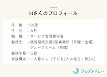 《58歳・サビ管のお金の悩み》年収550万円でもカードローン80万円が減らない…家計を見直すべき？【FPが回答】