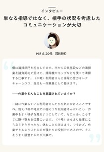 職業指導員とは？ 仕事内容、働く場所、必要な資格、給料などについて解説
