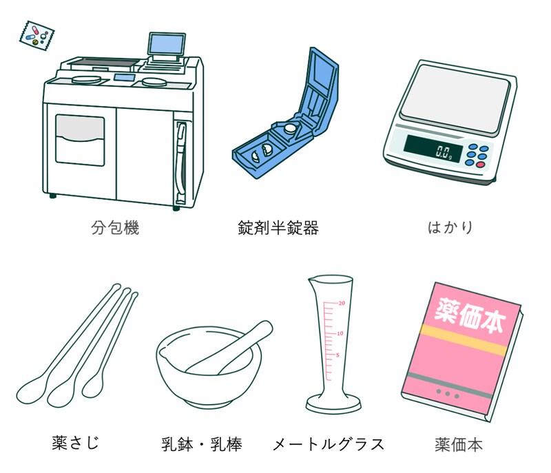 薬剤師の仕事道具　職場で用意する道具