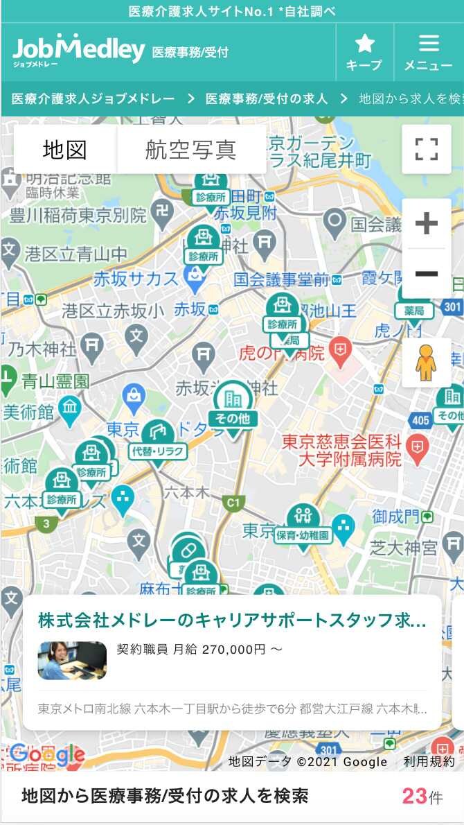 ジョブメドレー「地図」から検索する画面