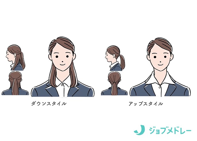 転職活動の女性の髪型・ヘアカラー