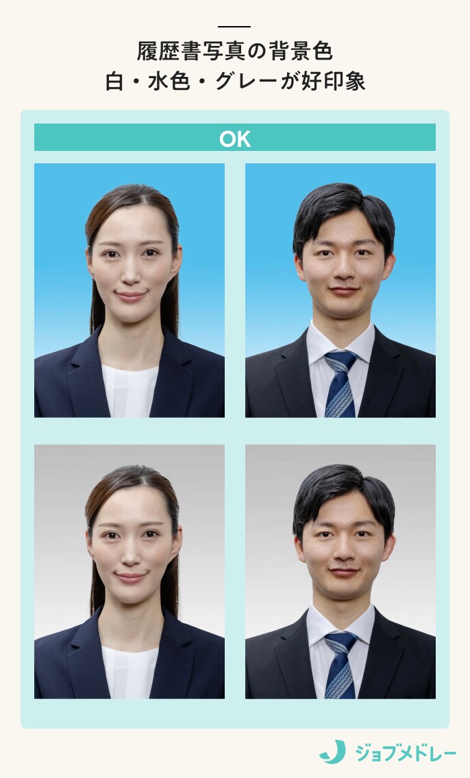 履歴書写真_背景色_OK例