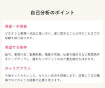 短期離職の期間はどれくらい？ 理由の伝え方と転職のコツを解説！
