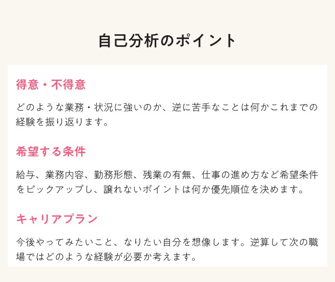 短期離職の期間はどれくらい？ 理由の伝え方と転職のコツを解説！
