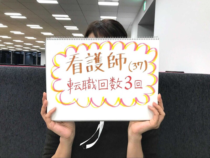 【看護師インタビュー】37歳女性の履歴書・志望動機・面接対策（総合病院→美容クリニック→皮膚科クリニック→総合病院）