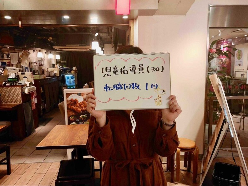 【児童指導員インタビュー】30歳女性の履歴書・志望動機・面接対策（小学校教諭→児童養護施設職員）