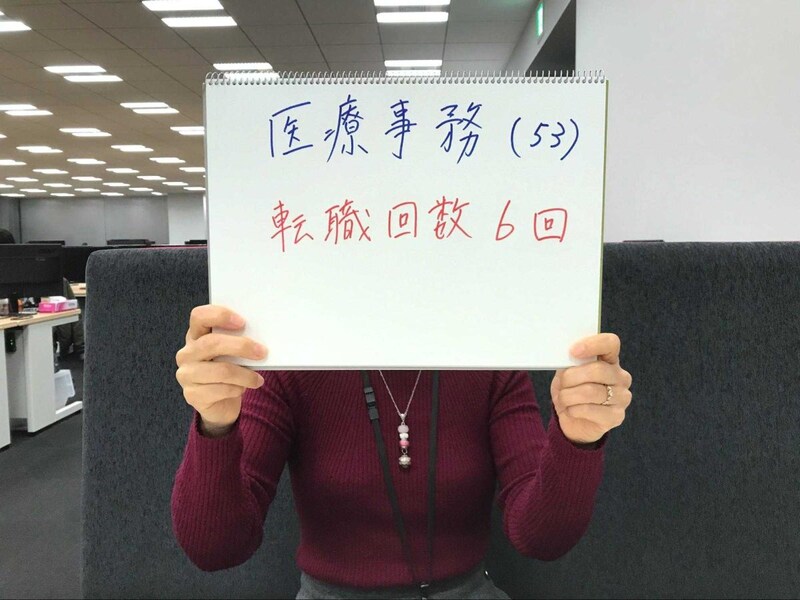 【医療事務員インタビュー】53歳女性の履歴書・志望動機・面接対策（外資系企業→歯科助手→ピアノ講師→医療事務）