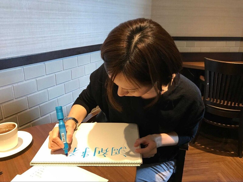 “調剤事務34歳女性"