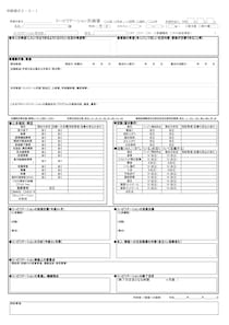 訪問リハビリテーションとは？ 事業所の特徴、仕事内容、給料などを解説！