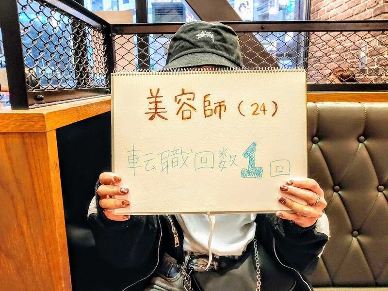 【美容師インタビュー】24歳女性の履歴書・志望動機・面接対策(転職経験1回)_KV