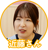 近藤さんアイコン2