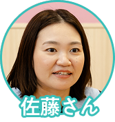 佐藤さんアイコン2