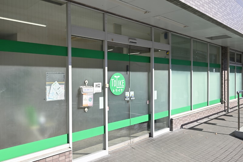 生徒の「つまずき」に寄り添いたい。元教員が放デイでかなえた「一人ひとり」への学習支援|トライク