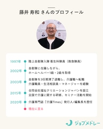 「いい介護」ってなんですか？ 元自衛官の介護講師が考え続けた末に「答えが出ない」と語る理由