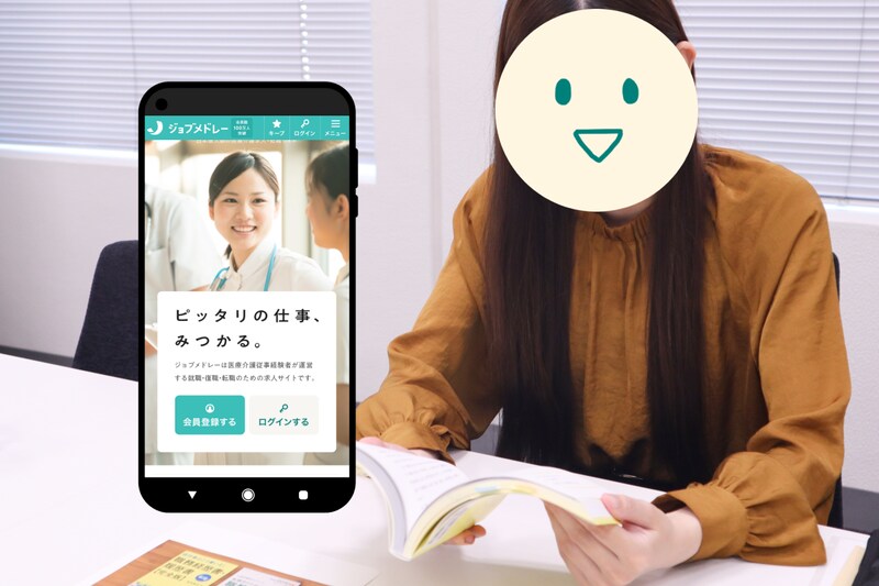 ジョブメドレーで内定をもらった人に聞く！ 応募〜面接はどう進んだ？ おすすめの使い方は？