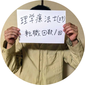 回復期での経験を積んできた理学療法士の男性_プロフィール画像