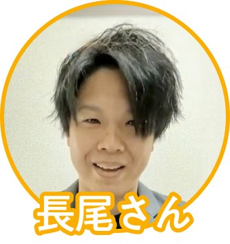 “長尾さんアイコン"