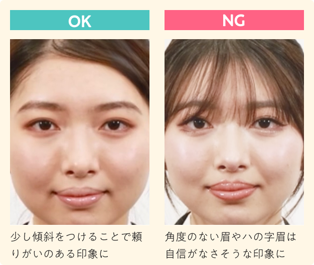 就活メイク_眉毛OK例とNG例