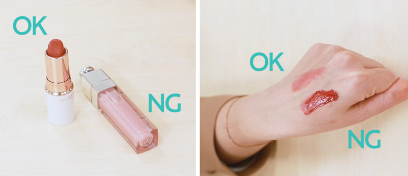 リップで使うアイテムOK例とNG例