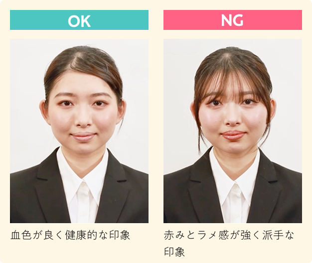 就活メイク_チークOK例とNG例