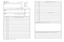 【テンプレート付き】履歴書の正しい書き方！学歴・職歴・志望動機の例文と写真や封筒の注意点