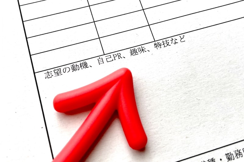 履歴書の趣味・特技の例文と一覧！ない場合の対処法も解説_KV